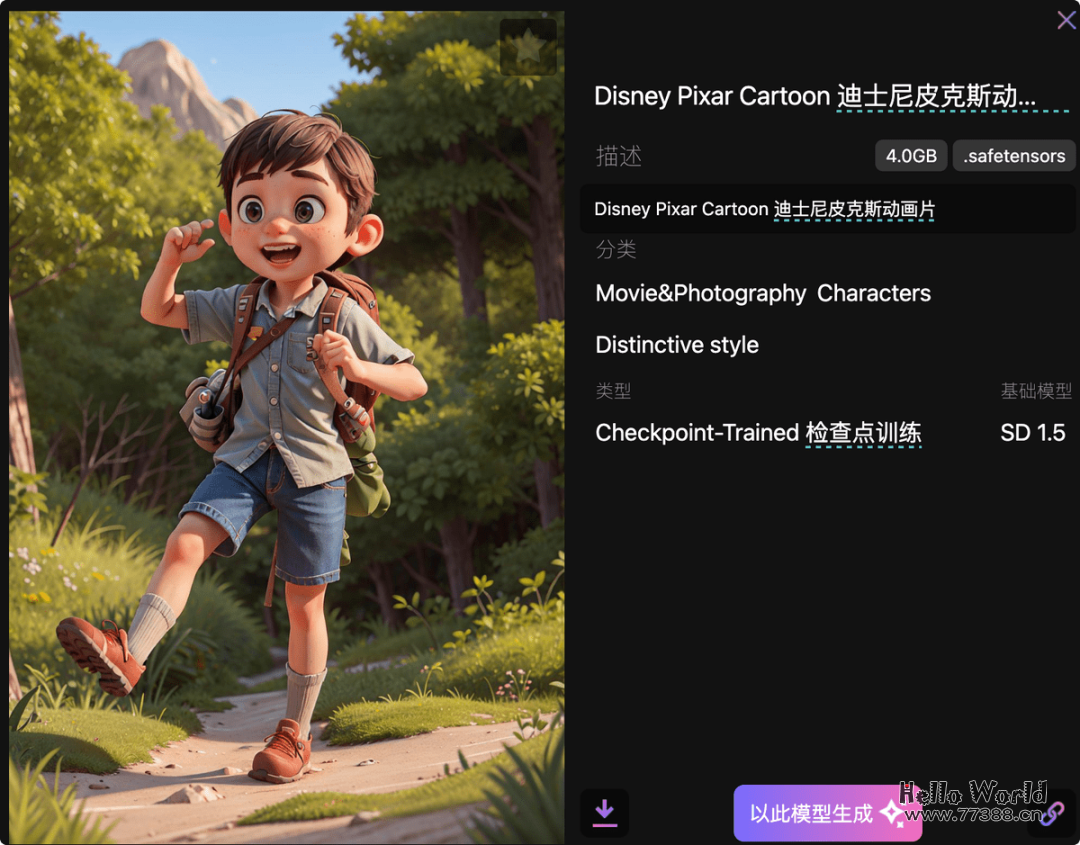 Stable Diffusion绘图的平台,这么强的Ai绘画,居然全免费?